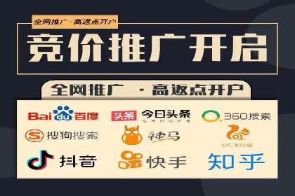 电商直播中的信息流代理策略及成功案例