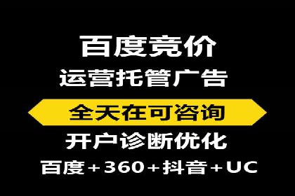 探索竞价托管SEM：广告效果显著提升