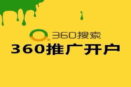 SEM开户实操：从账户管理到数据分析