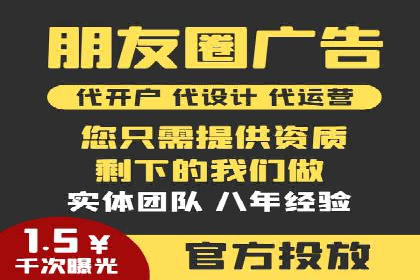 信息流广告运营公司案例：优化策略与实战经验