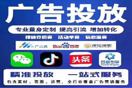 信息流广告推广技巧：经典案例分析